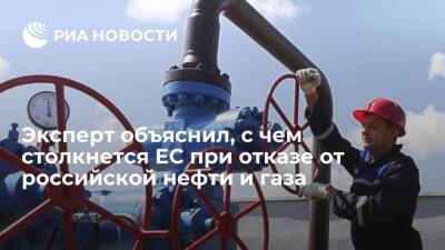 Глава АКРА Сухов: отказ от нефти и газа из России вызовет ценовой шок в ЕС