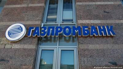 В Москве найдены мертвыми бывший вице-президент "Газпромбанка" с семьей