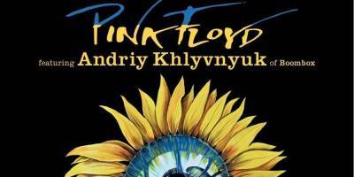 Помощь Украине. Песня Pink Floyd с вокалом Андрея Хлывнюка возглавила топ 100 самых скачиваемых синглов в Великобритании