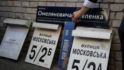 В Балтской громаде переименуют 50 улиц | Новости Одессы