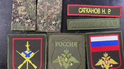 ВСУ разбили «элитное» подразделение армии рф из Томска