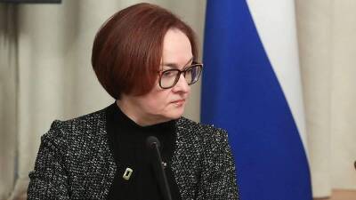Набиуллина сообщила о подготовке РФ исков для возврата международных резервов
