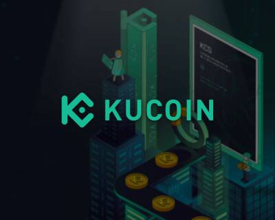 KuCoin запустила фонд на $100 миллионов для создателей NFT