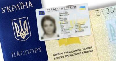 Граждане Украины по-прежнему могут выезжать за границу по внутреннему паспорту, — ГПСУ