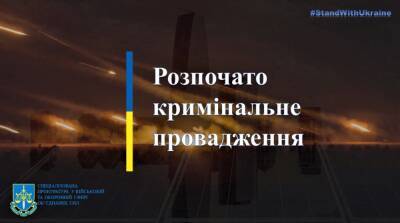 Российские оккупанты обстреляли военных госпиталь в Харькове