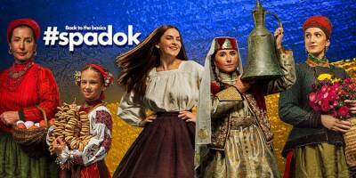 Spadok. Создана NFT-коллекция, вдохновленная украинскими этническими образами