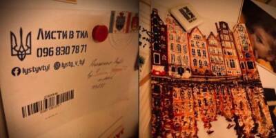 Письма в тыл. Военные с фронта пишут украинцам, благодаря их за помощь и веру в ВСУ - nv.ua - Россия - Украина