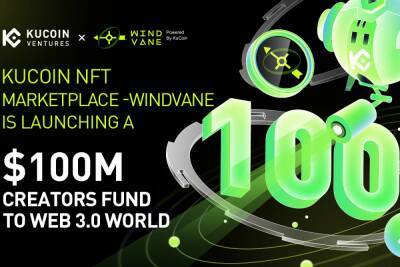 Криптовалютная биржа KuCoin создала фонд на $100 млн для поддержки NFT-стартапов
