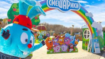 23 апреля состоится открытие тематического парка под открытым небом «Страна Смешариков»