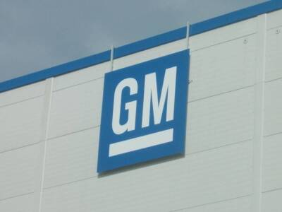 Автоконцерн General Motors окончательно уходит из России