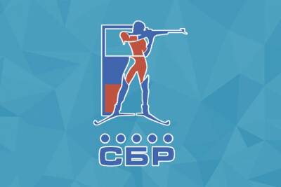 Биатлон, Чемпионат России, эстафета, женщины, прямая текстовая онлайн трансляция
