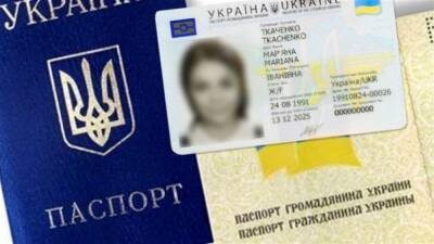 Центр админуслуг временно не оформляет паспорта | Новости Одессы