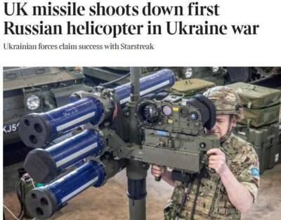 Украинцы впервые успешно применили оружие, поражающее сразу три цели