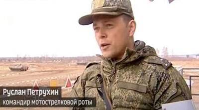 В Украине уничтожили командира мотострелкового батальона оккупантов