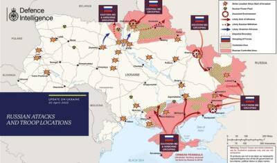 02.04: Британская разведка опубликовала новую карту расстановок сил в Украине