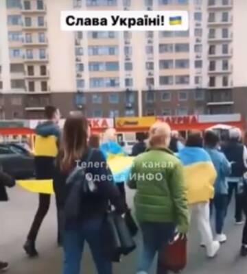 В Одессе на поселке Котовского прошел патриотический марш | Новости Одессы