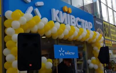 Полный безлим на все: "Киевстар" запустил новую бесплатную услугу для всех абонентов - как воспользоваться