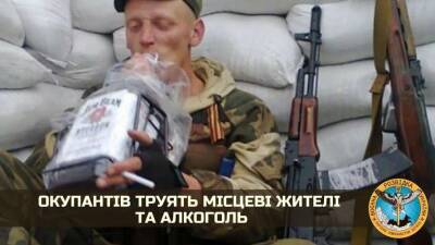 Украинцы массово уничтожают оккупантов отравленными пирожками и водкой