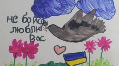 Маленькие украинцы прислали рисунки детям Сдерота: "Не бойтесь, вы не одни"
