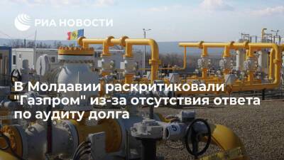 Вице-премьер Молдавии Спыну назвал поведение "Газпрома" по аудиту долга недружественным