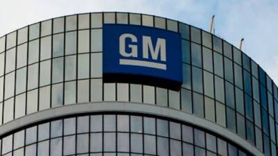 General Motors увольняет сотрудников и окончательно уходит из России - СМИ