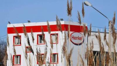 В Henkel заявили о готовности продать российские активы