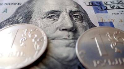 Курс доллара упал ниже 72 рублей