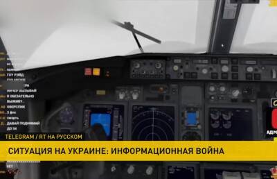 Видео падения российского самолета 2015 года Украина выдала за свежее
