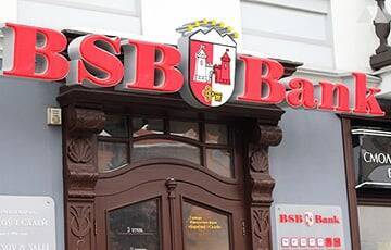 «БСБ Банк» повысил до 20% комиссию на снятие наличных с карточек иностранных банков