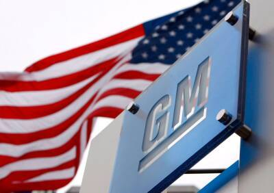 Ни авто, ни запчастей: автоконцерн General Motors окончательно уходит из России