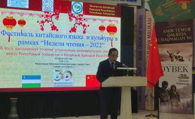 В Ташкенте прошел красочный фестиваль китайского языка и культуры