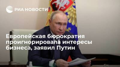 Президент Путин заявил, что цены на металл в Европе будут расти, как и инфляция