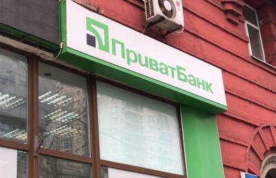 ПриватБанк начал дистанционные выплаты: кто из украинцев получит деньги