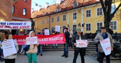 ФОТО: В Риге прошел митинг за русские школы