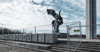 Официально: запрещены праздники рядом с советскими памятниками и демонстрация определенной символики