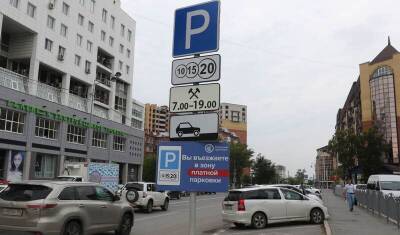 На центральных улицах Тюмени появится больше платных парковок