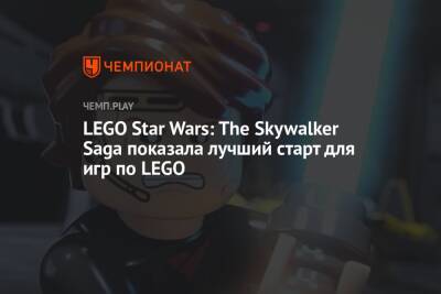 LEGO Star Wars: The Skywalker Saga показала лучший старт для игр по LEGO