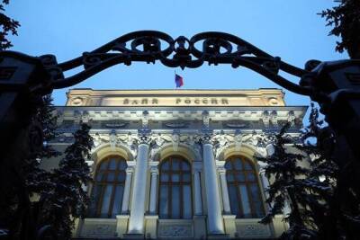 Банк России считает необоснованное препятствование переводу ценных бумаг депозитариями недопустимым