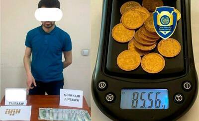 В Ташкенте задержан мужчина, пытавшийся продать фальшивые старинные золотые монеты