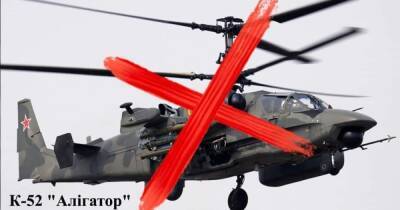 На Запорожье сбили российские боевой вертолет