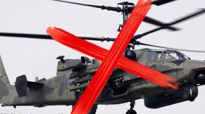 Новейший вражеский вертолет «Аллигатор» уничтожили на Запорожье