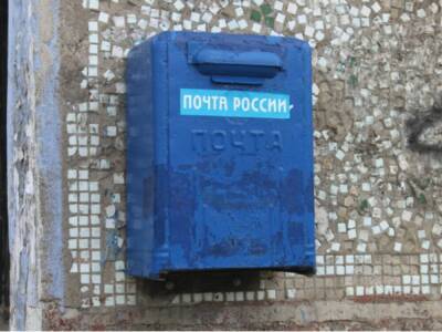 В Оренбуржье и Волгоградской области начальниц почтовых отделений обвинили в хищениях