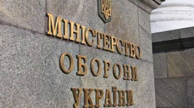 Цели армии РФ к 9 мая раскрыли в Минобороны Украины