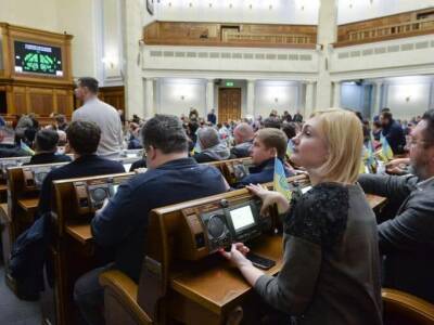 Рада проголосовала за очищение украинского законодательства от "советщины" - gordonua.com - Украина - РСФСР