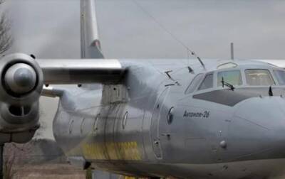 Крушение Ан-26 в Запорожской области: новые подробности