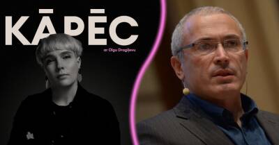 Михаил Ходорковский о нации в психозе и о том, что будет после Путина