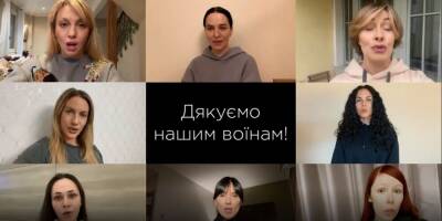 «Я так благодарна тебе». Юлия Санина, Оля Полякова, Леся Никитюк и другие известные украинки записали видеообращение к нашим воинам