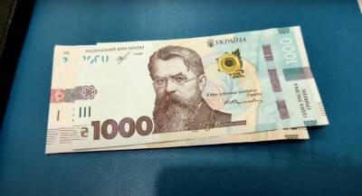 Выплаты станут меньше: в Украине урезали важную соцпомощь