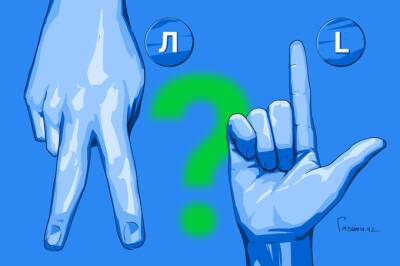 Постановление о нас без нас: Узбекский жестовый язык хотят развивать без участия его носителей?