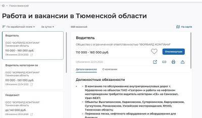 Тюменские водители самосвалов могут зарабатывать до 160 000 рублей